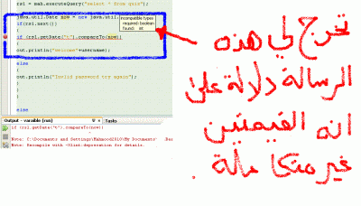 post-202915-1267044051238_thumb.gif