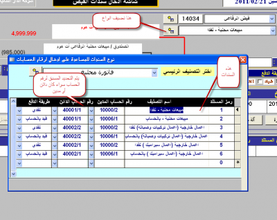 post-139265-072733900 1298279209_thumb.p