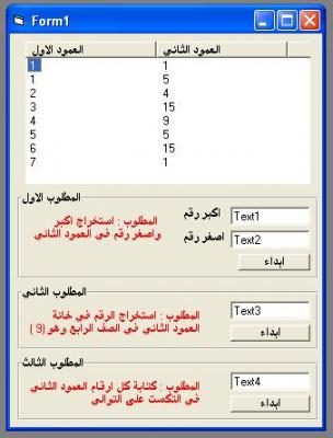 post-231602-075315000 1298122510_thumb.j
