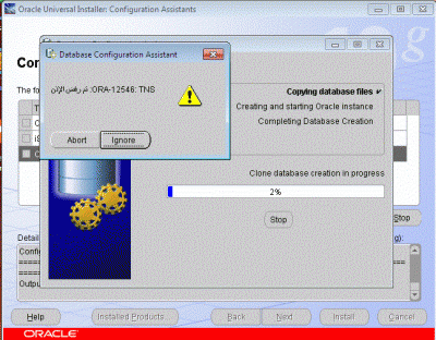 post-80344-011511300 1296668020_thumb.gi