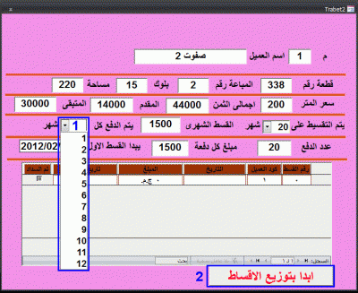 post-15367-034579700 1328938824_thumb.gi