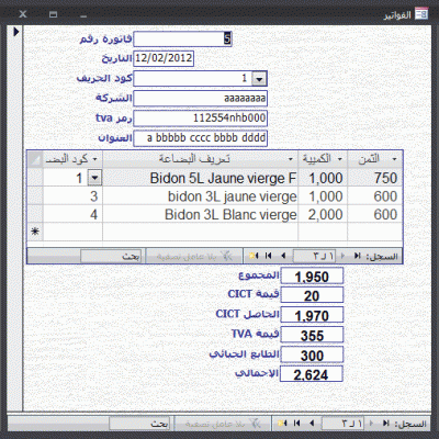 post-15367-050347800 1330344009_thumb.gi
