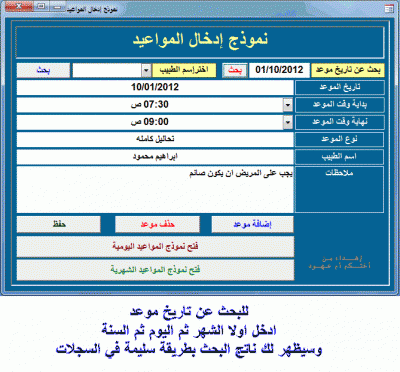 post-15367-051645600 1330463755_thumb.gi