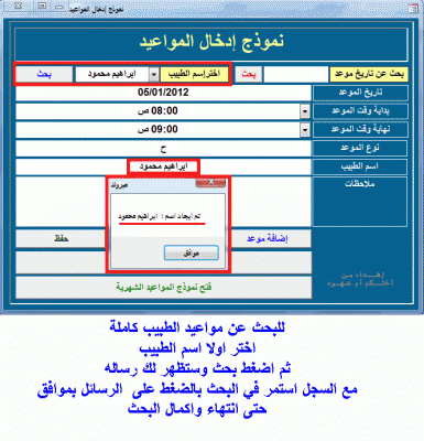 post-15367-054329100 1330463782_thumb.gi