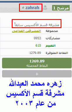 post-15367-064705800 1328771515_thumb.gi