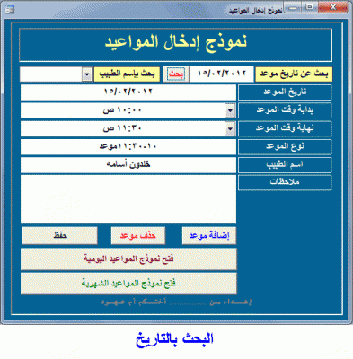 post-15367-065855100 1330449483_thumb.gi
