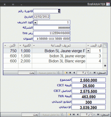 post-15367-067512200 1330345623_thumb.gi