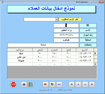post-15367-085715200 1329941754_thumb.gi