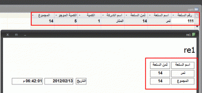 post-15367-093600200 1329147797_thumb.gi