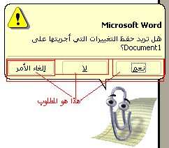 post-77444-1174119474_thumb.png