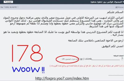 post-140773-1205698471_thumb.jpg