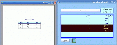 post-15367-1206437129_thumb.gif