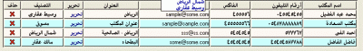 post-83957-1205854325_thumb.gif