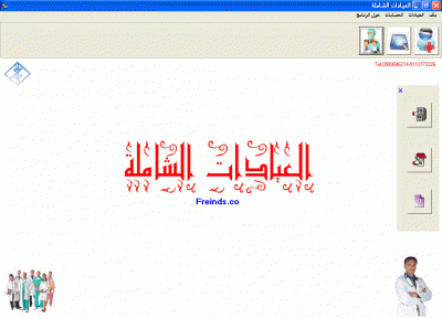 post-87434-1237868800_thumb.gif