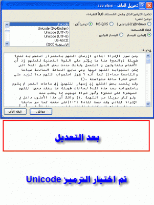 post-15367-12681570197735_thumb.gif