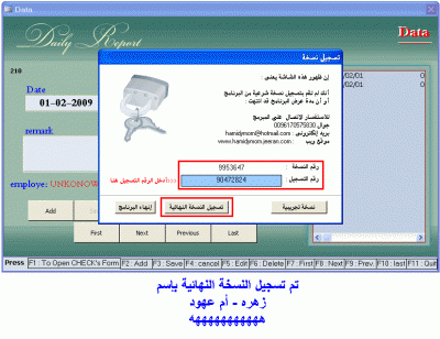 post-15367-12687799155847_thumb.gif