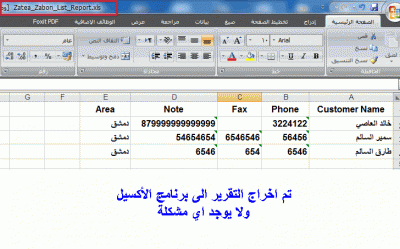 post-15367-004491600 1331040052_thumb.gi