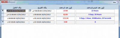 post-15367-012764100 1332607323_thumb.gi