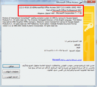 post-15367-017857100 1330794739_thumb.gi