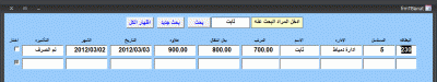 post-15367-045217100 1330874165_thumb.gi