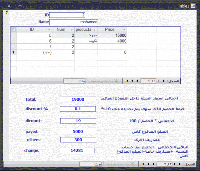 post-15367-073777000 1330594995_thumb.gi