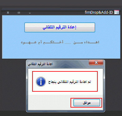 post-15367-077797100 1331317685_thumb.gi