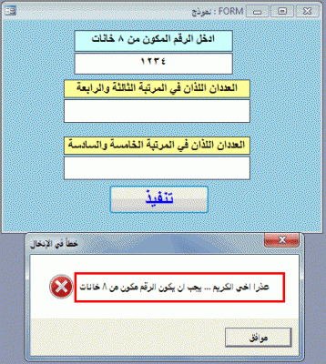 post-15367-083641100 1331043696_thumb.gi