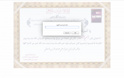 post-49504-039904900 1331161615_thumb.pn