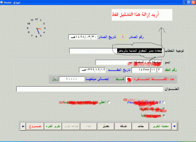 post-107427-1177072071_thumb.gif