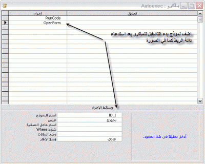 post-2179-1175768020_thumb.gif