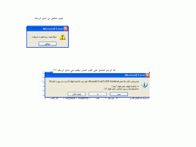 post-12521-1208705728_thumb.gif