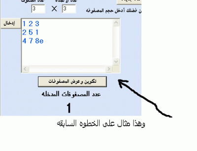 post-153585-1207925453_thumb.gif