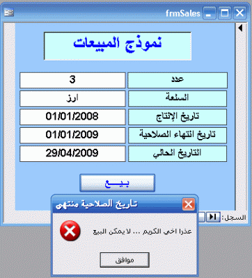 post-15367-1241038365_thumb.gif