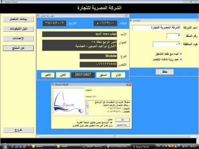 post-167243-1240952012_thumb.jpg