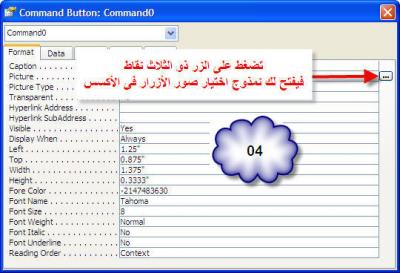 post-29007-1240346802_thumb.jpg
