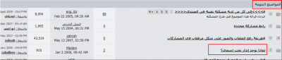 post-7008-1240322236_thumb.png