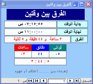 post-15367-12706199903031_thumb.gif