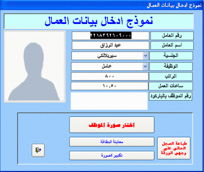 post-15367-12718697172112_thumb.gif