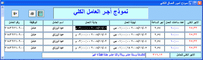 post-15367-12718697956038_thumb.gif