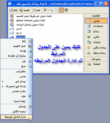 post-15367-12719974028899_thumb.gif