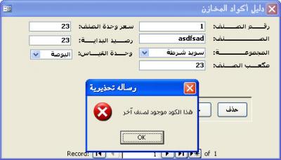 post-46243-12722024484705_thumb.jpg