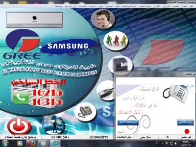 post-195244-091877200 1302709945_thumb.j