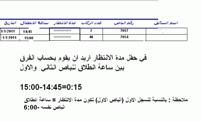 post-51824-030219600 1302607544_thumb.gi
