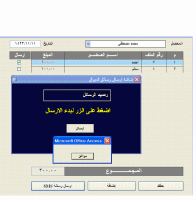 post-12521-043350600 1334474545_thumb.gi