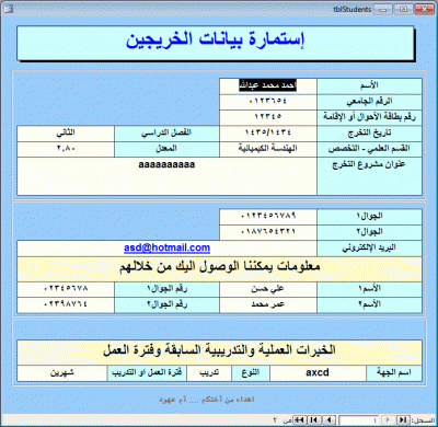 post-15367-018232200 1335652219_thumb.gi