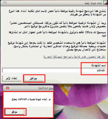 post-15367-032310900 1334087257_thumb.gi