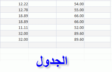 post-15367-089510300 1333385089_thumb.gi