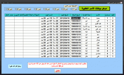 post-15367-091419100 1334573746_thumb.gi