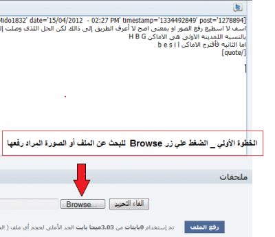 post-248921-053539100 1334495210_thumb.p