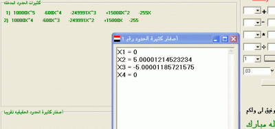 post-153585-1210241824_thumb.gif